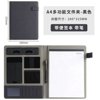 多功能A4資料夾商務簽約銷售經理夾皮質合同墊板開談單本手提電話支架