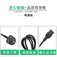 16A UK Standard Three-Prong Horizontal Slot Pin Power Cord 16A Horizontal Slot Pin C19 Connector UK