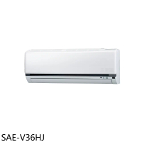 SANLUX台灣三洋【SAE-V36HJ】變頻冷暖分離式冷氣內機5坪(無安裝)