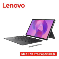 Lenovo Idea Tab Pro TB373FU 12.7吋平板電腦 Paperlike類紙護眼版 (8G/256G)