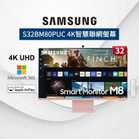 SAMSUNG三星 32型 M8 智慧聯網螢幕 S32BM80PUC