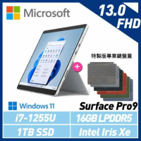 【主機+鍵盤】組 Microsoft 微軟 Surface Pro9 13吋/I7/16G/1TB 白金 平板筆電