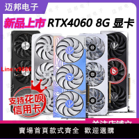 【臺灣公司 超低價】全新正品RTX4060 8G 七彩虹 4060TI/4060 8G 黑神話悟空 游戲顯卡