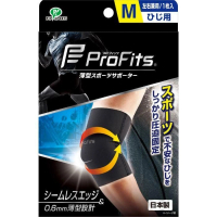 運動超薄手肘護套 男女適用 保護手肘 避免拉傷 中