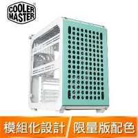 Cooler Master 酷碼 Qube 500 Flatpack DIY版本 玻璃透側 E-ATX電腦機殼《馬卡龍》