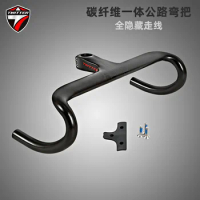TWITTER-Carbon Fiber Integrated Bending Bar, Handlebar, Full Hidden Line, T800Full, 420mm x Stem, 90mm, Road Bike, Wholesale, Fa