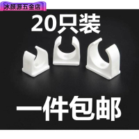 一體萬用塑料騎馬卡管卡pvc管卡扣式彈性卡扣卡箍空調卡帶固定座