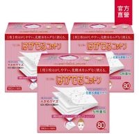 (3入組)【COTTON LABO 丸三】SELENA 五層可撕型敷面化妝棉80枚