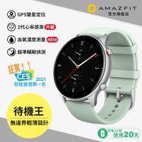 【Amazfit 華米】GTR 2e 特仕升級版 智慧手錶 - 冰湖綠(台灣原廠公司貨)