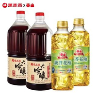 【泰山x萬家香】料理必備調味4件組(萬家香大吟釀醬油1500ml*2+泰山芥花油1L*2)