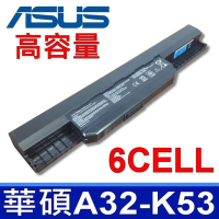 ASUS A32-K53 高品質 日系電芯 電池 A31-K53 A42-K53 A43 A43J A53 A53U A54 A83 K43 K53 K53B K53E X43 X43V X53