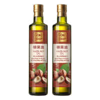 【GoodSome 好東西】義大利原裝進口榛果油250mlx2入(煎煮炒炸好油新選擇)