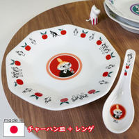 asdfkitty*日本製 MOOMIN嚕嚕米的小美 陶瓷八角盤附湯匙-炒飯盤/餐盤-正版