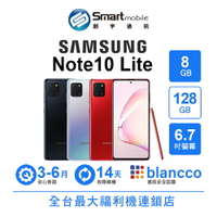 【創宇通訊│福利品】Samsung Galaxy Note10 Lite 8+128GB 6.7吋 S Pen 遠端遙控 3,200 萬畫素前鏡頭
