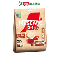 雀巢 咖啡二合一義式拿鐵(12G/22入)【愛買】