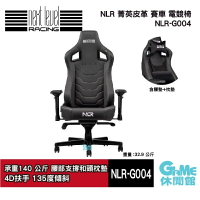 【滿額折120 最高3000回饋】【原裝進口】NLR Elite 菁英 皮革賽車電競椅 NLR-G004【現貨】【GAME休閒館】IP0652