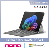 Microsoft 微軟 CoPilot鍵盤蓋組★Surface Pro-第11版 13吋(X Elite/16G/512G/W11)