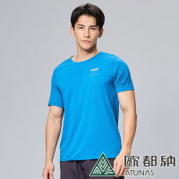 【ATUNAS 歐都納】男款ATUNAS-TEX吸濕排汗短袖T恤A2TS2409M藍/防曬透氣/快乾舒適/大尺碼