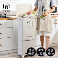 【好物良品】42L_日本家用廚房乾濕分離防臭按壓掀蓋式分層垃圾桶(廚餘桶 回收桶 垃圾分類 可隨意移動)