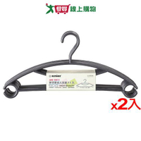 KEYWAY聯府 夢想家成人衣架 AM-2011(11入/組) 【2件超值組】衣架 晾衣 曬衣【愛買】