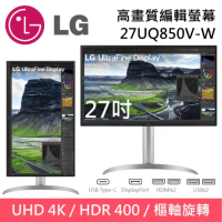 LG 樂金 27吋 27UQ850V-W 高畫質編輯螢幕 UltraFine UHD 4K IPS 台灣公司貨