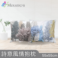 【Mexsmon 美思夢】詩意風情抱枕-藍色/紅色/黃色 55cmX55cm/個
