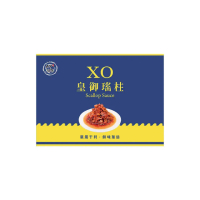 【大甲乾麵】XO皇御瑤柱禮盒．2盒入(干貝醬禮盒)