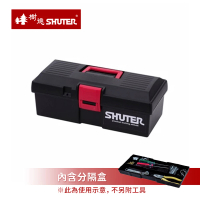 【SHUTER 樹德】MIT台灣製 TB-901 工具箱/手提置物箱(零件箱/工具盒/釣魚箱)