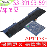 ACER 宏碁 AP11D3F 電池 Ultrabook S3 13.3吋 S3-951 MS2346  S3-951-6464 S3-951-6646 S3-391 AP11D4F