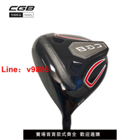 【台灣公司保固】CGB MAX一號木 發球木桿 高爾夫球桿 發球木男士左手桿遠距離新款