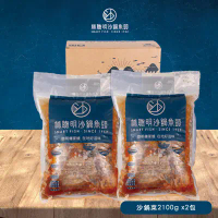 嘉義林聰明 沙鍋菜2包(沙鍋菜2100g/包)-下單3天內出貨,x1盒