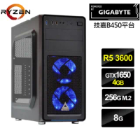 【技嘉平台】R5六核{赤龍祭司}GTX 1650獨顯電玩機(R5-3600/8G/256G_SSD)