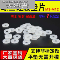 螺絲防水墊片硅膠密封圈圓形平墊耐高溫墊圈M2/3/4/5/6/7/8/10/12