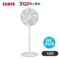 SAMPO聲寶 16吋智能聲控循環DC立扇 SK-GA16VBD【愛買】
