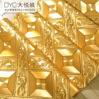 金色金箔墻紙 祥云屋頂吊頂天花板頂棚專用3d立體發光反光KTV壁紙