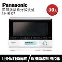 【Panasonic 國際牌】30L蒸烘烤微波爐(NN-BS807)