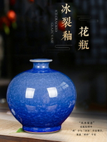 景德鎮陶瓷花瓶擺件藍色石榴瓶新中式客廳插花現代簡約家居裝飾品
