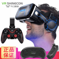 VR眼鏡 2021新款千幻魔鏡17代升級vr眼鏡一體機3d虛擬影院游戲頭戴式頭盔 交換禮物