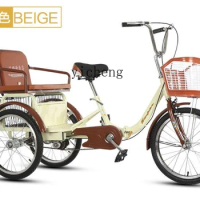 Xl Elderly Tricycle Rickshaw Elderly Pedal Double Bicycle Pedal Bicycle