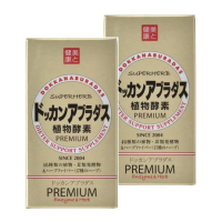 【HERB 健康本鋪】日本DOKKAN ABURADAS植物酵素PREMIUM超級金裝版X2(180粒/瓶)