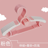 [5個裝] 多功能防滑無痕伸縮兒童衣架 粉紅色