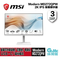 【滿額折120 最高3000回饋】MSI 微星 Modern MD272QPW 2K IPS商務螢幕 白色【現貨】【GAME休閒館】AS0375