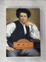 【書寶二手書T9／翻譯小說_AIN】鐵面人(第三冊)_大仲馬
