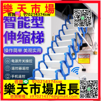 閣樓伸縮樓梯電動隱形升降梯家用室內專用別墅收縮梯loft公寓