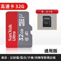 SanDisk SD Extreme microsd 手機內存卡128g行車記錄儀sd卡64g監控攝像頭高速32g存儲卡