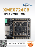 微相 XILINX FPGA 核心板開發板 ZYNQ ARM 7010 7020 XME0724-杏奈生活舘