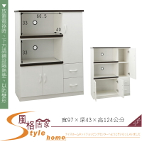 《風格居家Style》(塑鋼家具)3.2尺白色電器櫃 248-01-LKM