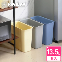 【KEYWAY 聯府】大長型瓦倫垃圾桶-6入 顏色隨機(MIT台灣製造)