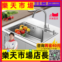 不鏽鋼水槽歐琳水槽大單槽廚房家用洗菜盆 304不銹鋼水槽洗碗槽洗菜池