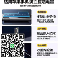 順豐包郵品勝蘋果8電池適用iphone7plus正品6sp大容量7手機xsmax更換xr電板12promax官方12/13/14plus/15